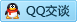 QQ在线咨询 412397006